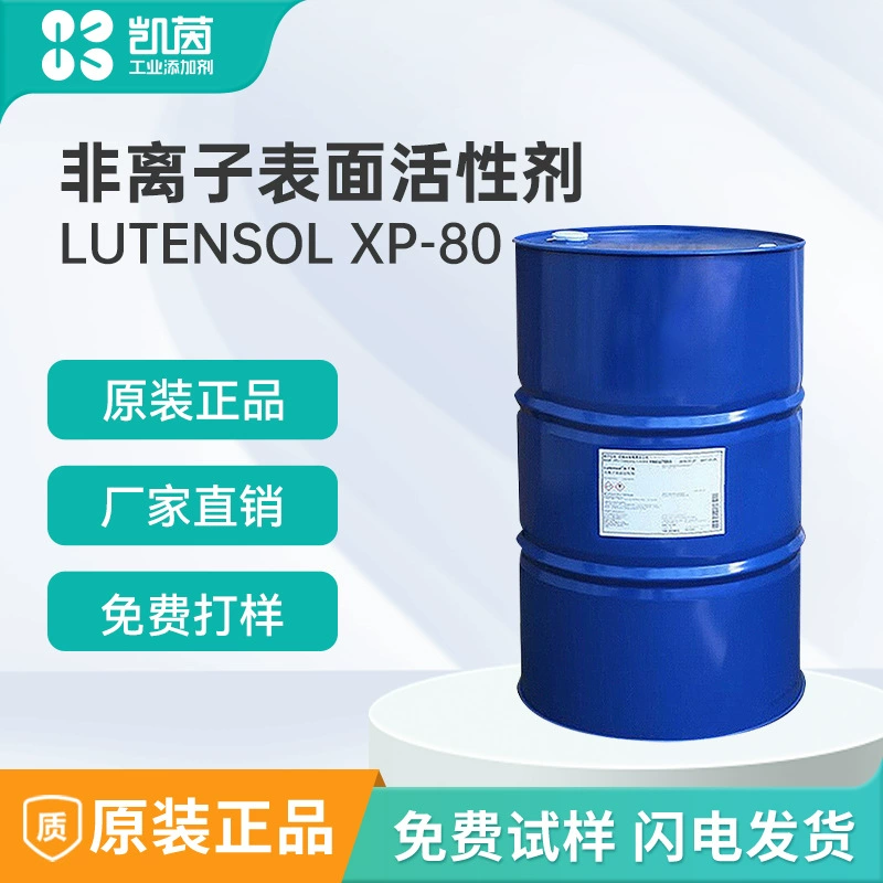 Неионогенное поверхностно-активное вещество BASF Lutensol XP-80 изомерный спирт диспергирующий эмульгатор