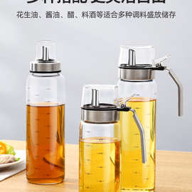 LW96油瓶家用小油壶新款防漏欧式大容量酱油瓶玻璃油罐厨房用品料