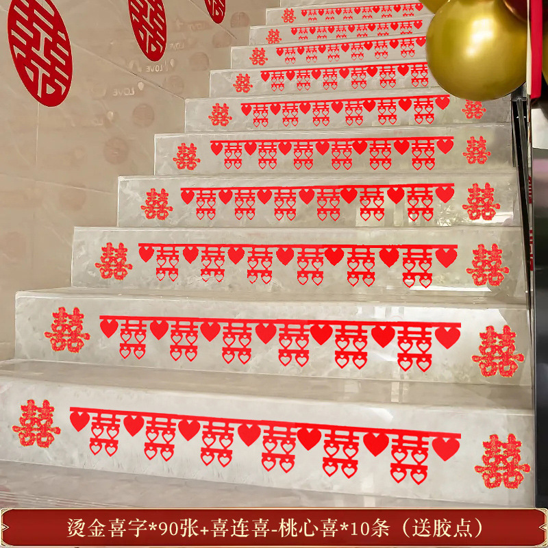 Decoración de escaleras para salón de bodas, pegatinas de pared de tela no tejida, pegatinas con palabras de felicidad, suministros para bodas, diseño de escena de casa nueva, boda. image 14