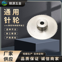 𾎎C݆ͨCOF㊙CӹPXϽcncCͺ