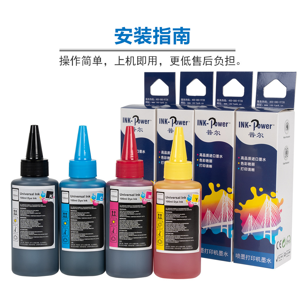 Aplicable HP/Canon/Epson/Brother 100ml tinte tinta universal impresora llena tinta de suministro continuo