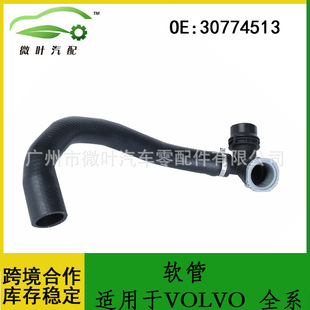30774513�羳���x/�m��VOLVO�֠��ָ���ȫϵܛ��ˮ����sˮ��