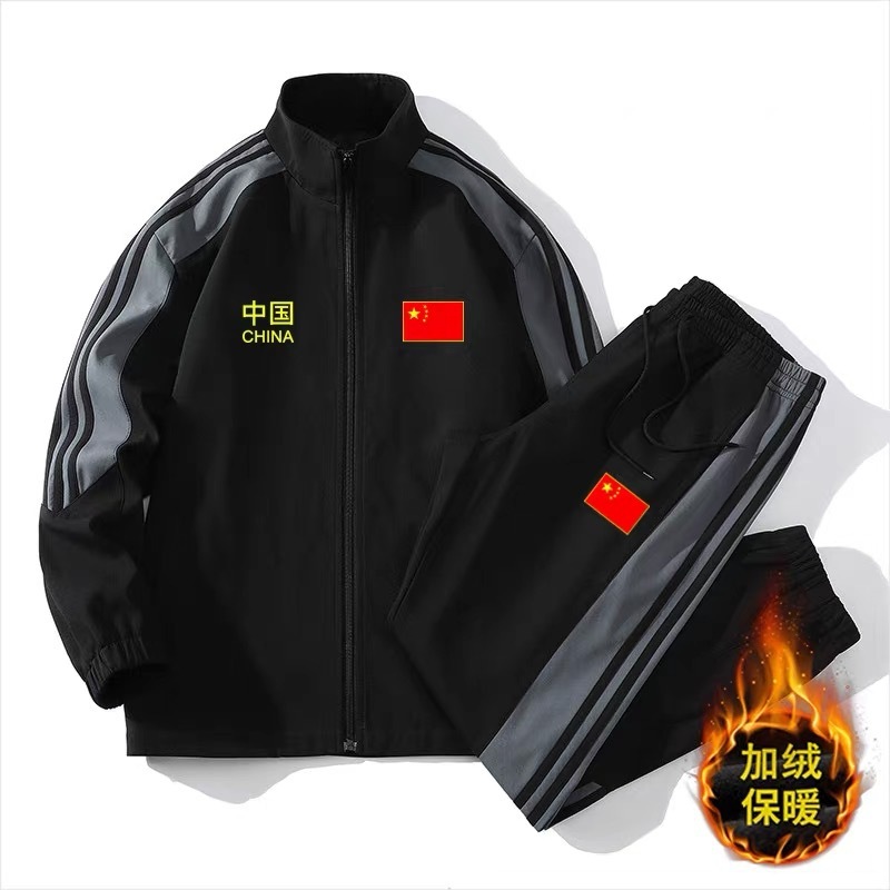 中国队国家队夹克比赛运动服男女2025春秋薄款国服训练服套装团购|undefined