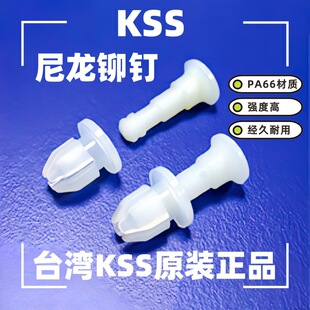 KSS�����T���ĸ�� �����Tᔹ̶��� SR-0809/SR-0810/1010/0813