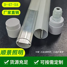 灯具套件;灯头、灯座;灯具外壳