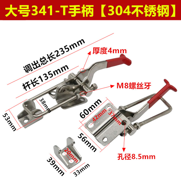 304ステンレスクイック治具押さえ器ドア栓クランプ箱バックル40323 4001/4002 /4003|undefined