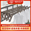 US-Iraq Clothes hanger Clothes hanger fold to ground Clothes hanger wholesale balcony Clothes hanger Clothes hanger Telescoping Clothes hanger