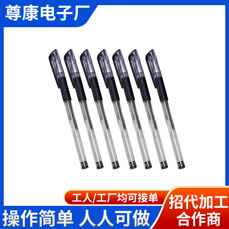 多种文具手工产品组装加工外发 东莞加工手工组装 在家组装加工