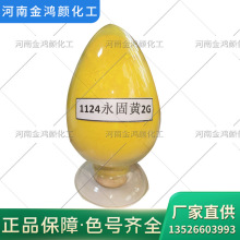 S1124S2G S ͕S ̽S S2G