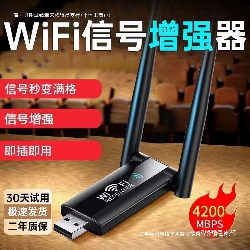 Сигнальный Wi‑Fi усилитель, расширитель беспроводной сети, центральный ретранслятор, маршрутизатор для дома, настенная установка, принявший сигнал