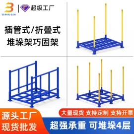 其他仓储设备;仓储货架;金属托盘