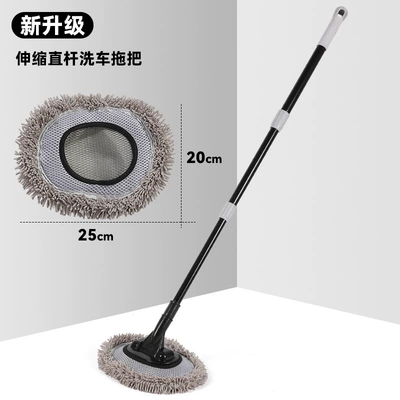 Car cleaning tools Car Cleaning Tool, Dust Removal - off-white-3-section-car-wash-mop-replacement-head