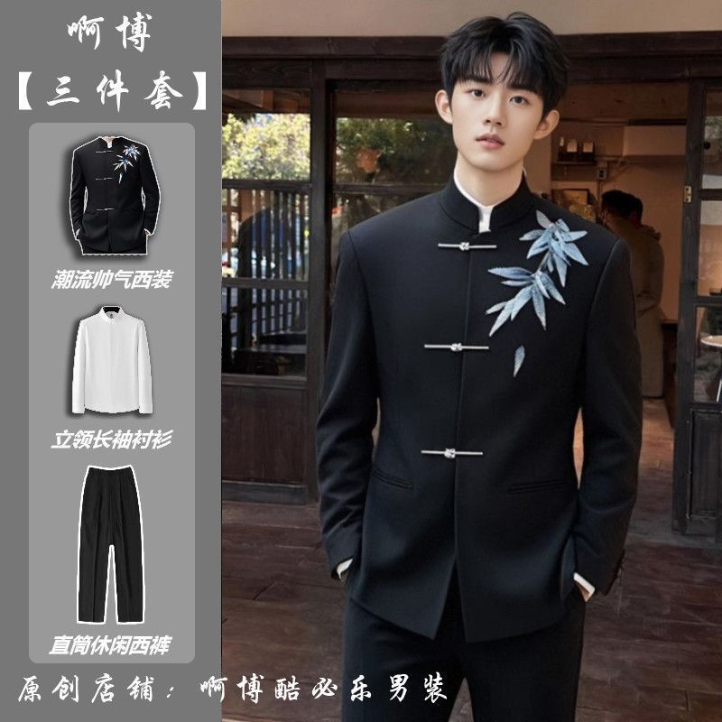 New Chinese-style wedding suit, modern Zhongshan suit, traditional Chinese-style groom's outfit for engagement, toasting, and performances New Chinese-style wedding suit, modern Zhongshan suit, traditional Chinese-style groom's outfit for engagement, toasting, and performances
