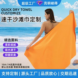 浴巾、沙滩巾;运动巾;瑜伽铺巾