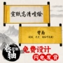 空白装裱书法国画卷轴