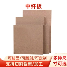 卫生间隔断;卫浴挂件套件;木板材