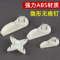 Cross-border ABS traceless hooks, no punching, wedding photo studio decoration paintings, invisible hooks, nails, photo frame hanging reinforcement nails
