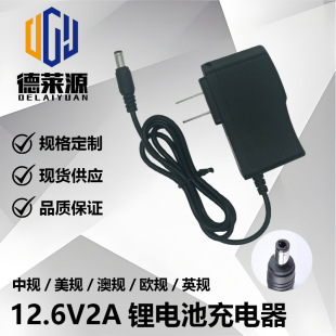 12.6V2A�늳س����18650�ۺ��ﻬ��܇����늳س��������׃��