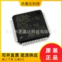 集成全新stm32l476rct6控制器单片机