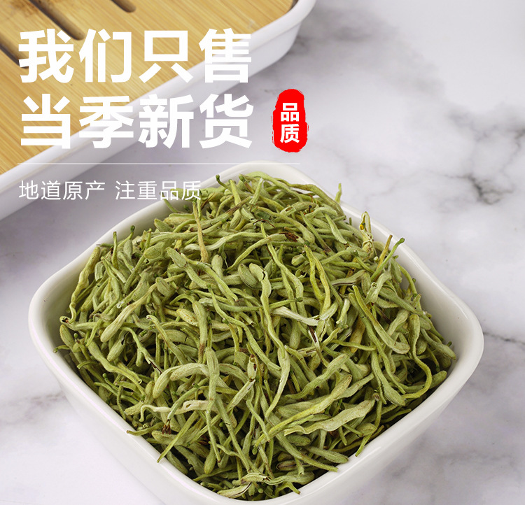 Jin Yin Hua Tea (Lonicera japonica) — Dried Honeysuckle Flower Tea, 30g Jar preparation
