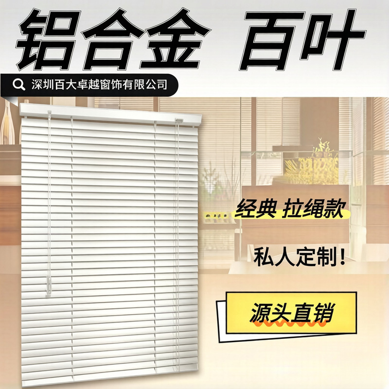 Manufacturer Supplies Wood Grain Living Room Bedroom Bathroom Curtains Pvc Office Blackout Blinds Modern Simple Curtains
