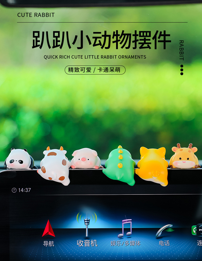 New Cute Car Ornaments Car Center Console Computer Display Decoration Cartoon Lying Doll Cartoon Animal