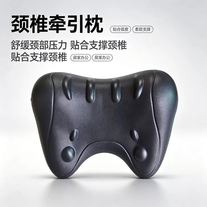 O-shaped pillow, cervical spine massager, shoulder and neck relaxer, massage pillow, cervical spine corrector, home-use shoulder and neck relaxation massage pillow O-shaped pillow, cervical spine massager, shoulder and neck relaxer, massage pillow, cervical spine corrector, home-use shoulder and neck relaxation massage pillow