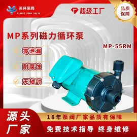 往复泵;离心泵;旋涡泵