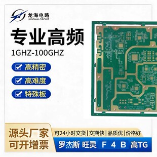 ����Դ�^�S�Ҷ��Ƹ��l����PCB������Ҫ���HDIä��往·��Ӽ���
