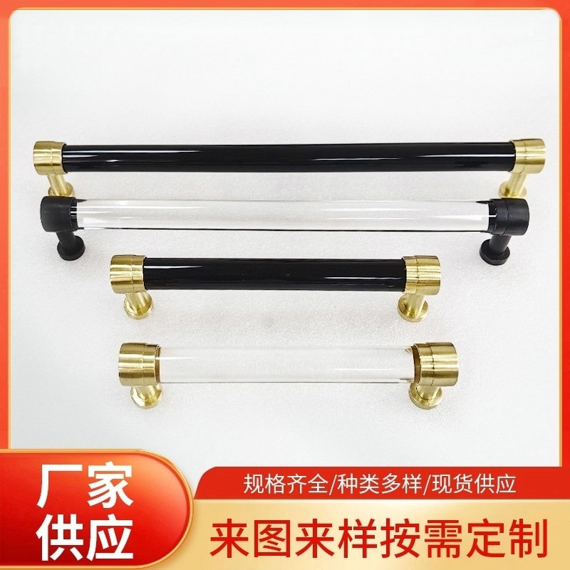亚克力橱柜拉手金色拉手黑色拉手定 制拉手多孔距浴室柜拉手厂家