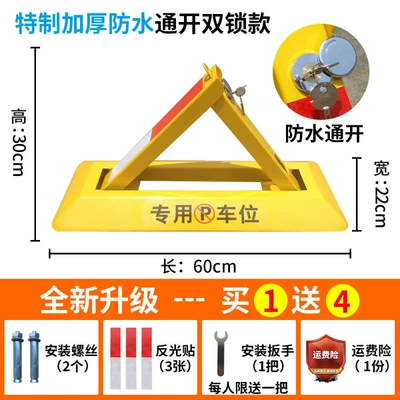 electric car remote control parking | Car lock - special-thickened-waterproof-model-with-dual-locksno-padlock-required
