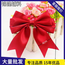 4cm涤纶带双层燕尾包腰蝴蝶结 DIY手工蝴蝶结 服装领结丝带蝴蝶结