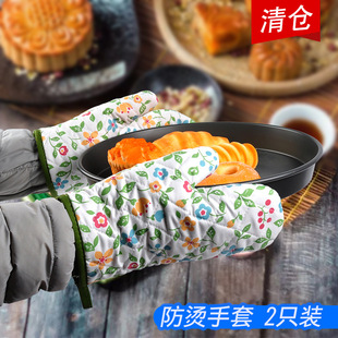 Baking anti-scald gloves kitchen heat insulation oven baking high temperature resistant thickened microwave oven gloves small fresh gloves