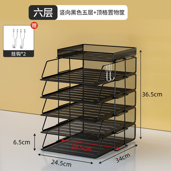 Six layers (vertical black five layers + top frame + two hooks)) ✦