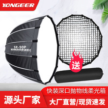 90CM��ڒ��ﾀ����䎧��Ř�׼���ֱ���Ĕz��ţͬ��zӰ����