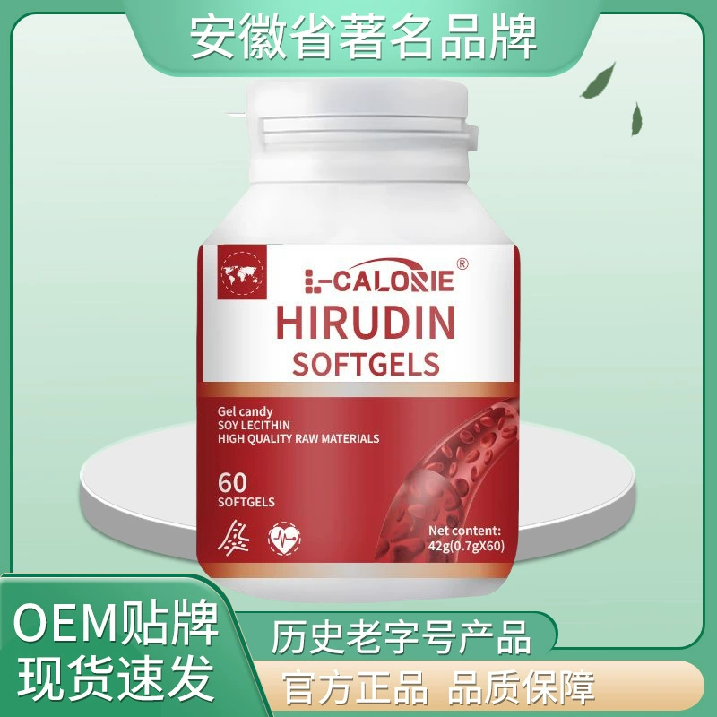 L-CALORIE-HIRUDIN42 г красно-белых порванных бутылок аутентичный выбор высокого качества