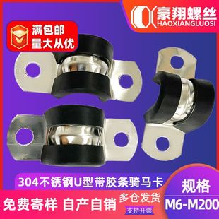 304���P�U�͎��z�l�T�R���̶����z�ܿ�M6|M8|M10|M20
