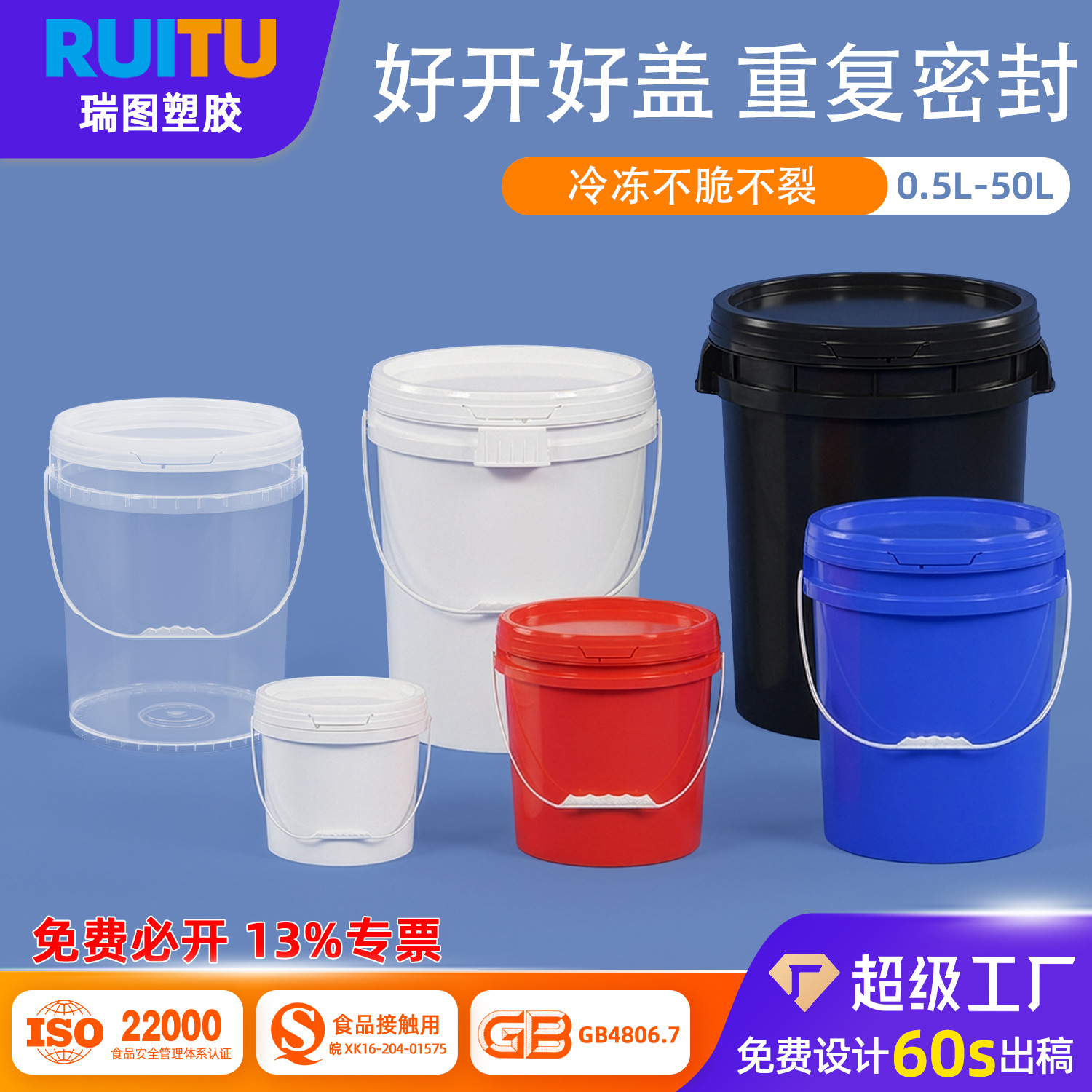食品加厚带盖白色大桶机油桶化工油漆美式密封塑料包装圆桶好开盖