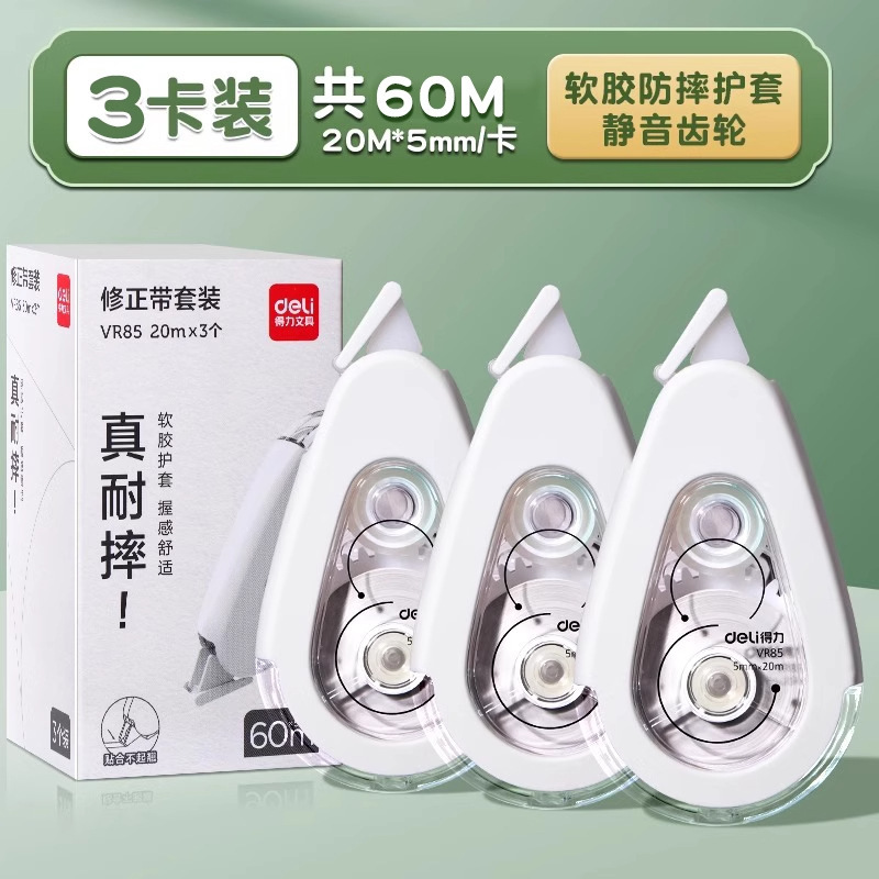 Cinturón de corrección beige de gran capacidad de corrección de errores de trabajo simple para proteger los ojos
