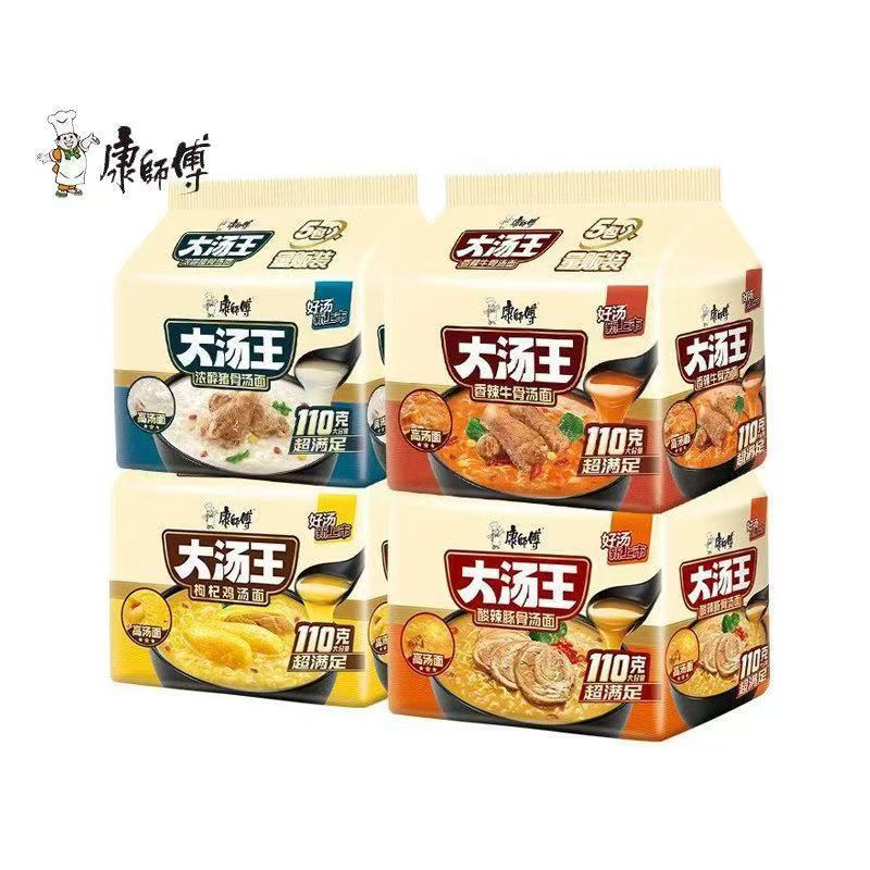 康师傅大汤王牛骨鸡汤方便面五连包装熬夜加班追剧速食泡面实惠装