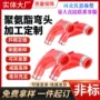 保温定制工业杂件弯头