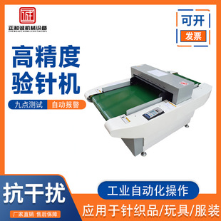 �߾����ᘙC���ٮ���z�y�C���b�������ݔ��ʽ�~�X�F�zᘙC