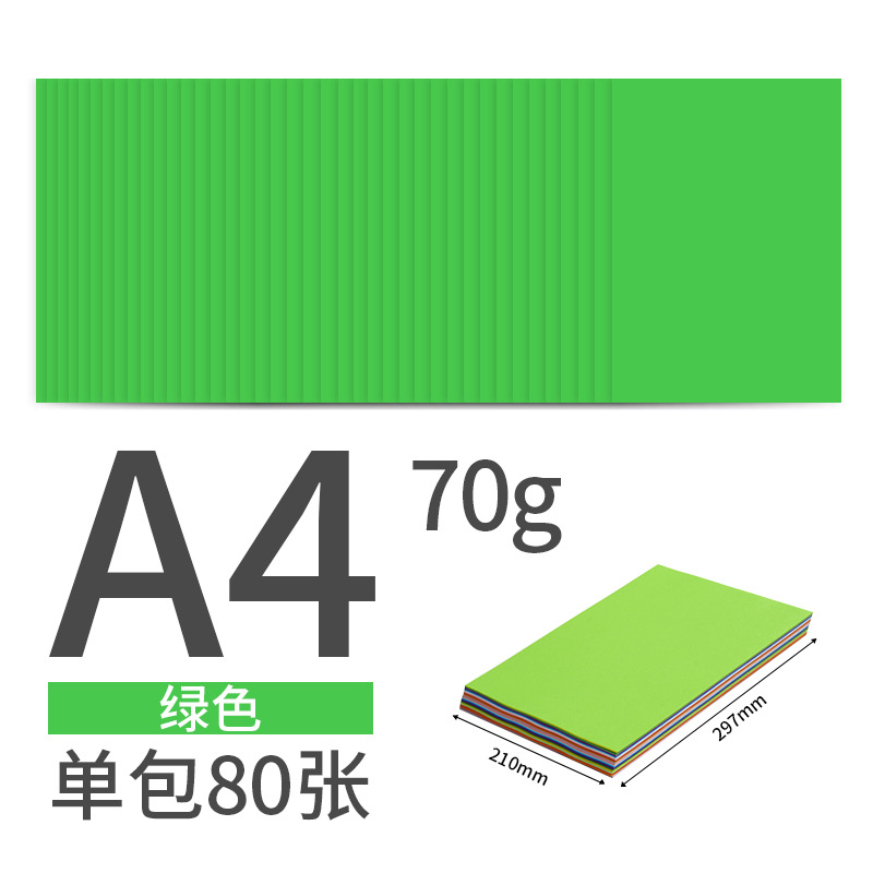Fábrica de flor de cerezo al por mayor A4 color papel de copia papel de impresión origami papel hecho a mano niños papel de color rosa 80g