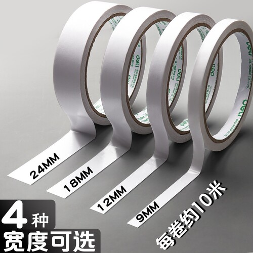 Deli 30400 double-sided tape, strong and high viscosity, does not damage the wall, double-sided tape, waterproof tape wholesale
