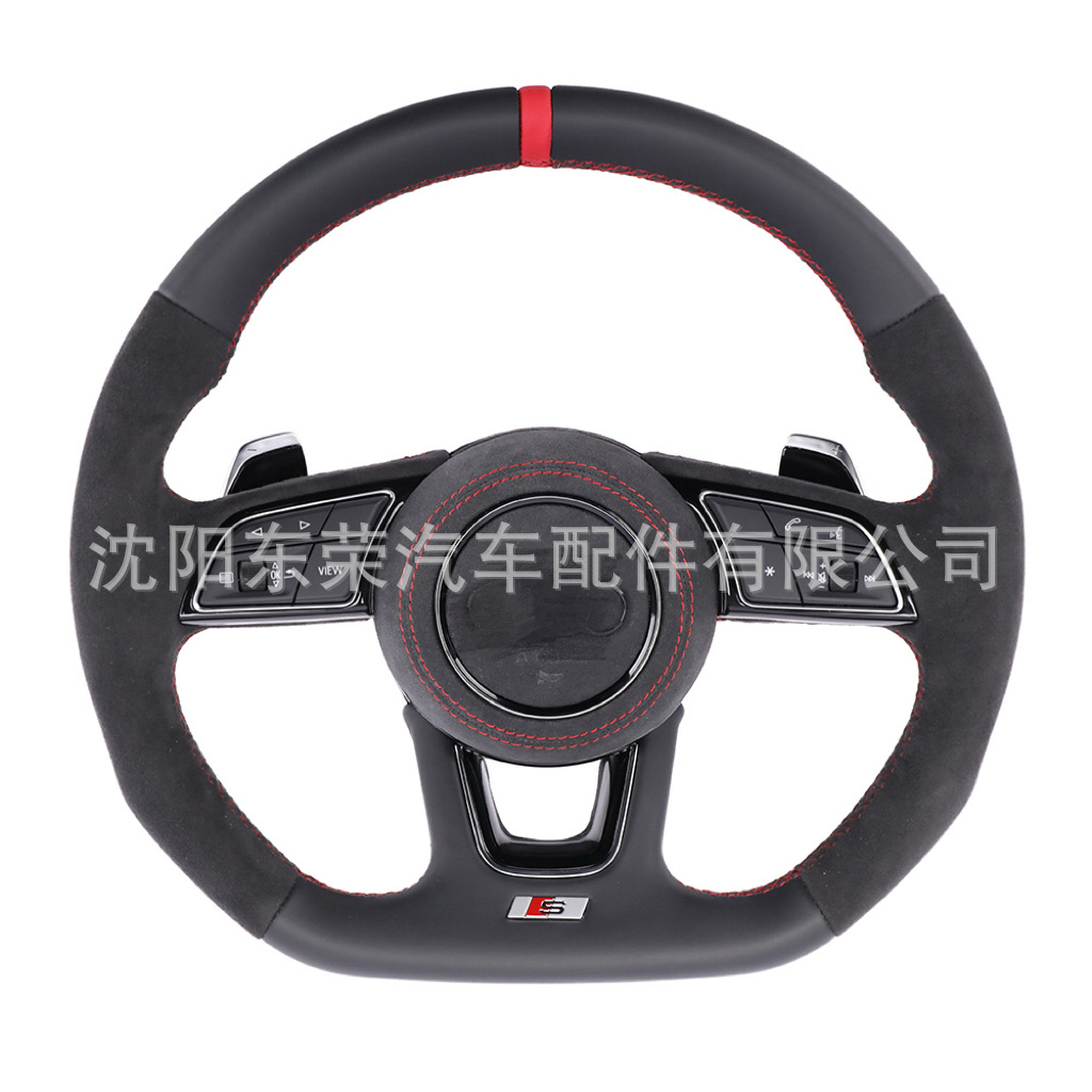 Suitable for Audi Steering Wheel Buttons, Steering Wheel Button Modification Assembly, Full Range of Leather Steering Wheel Modifications