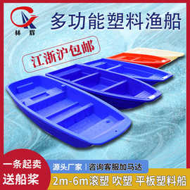 水产2m-6米塑料捕鱼船加宽牛筋小型养殖加厚冲锋舟河道清理鱼船