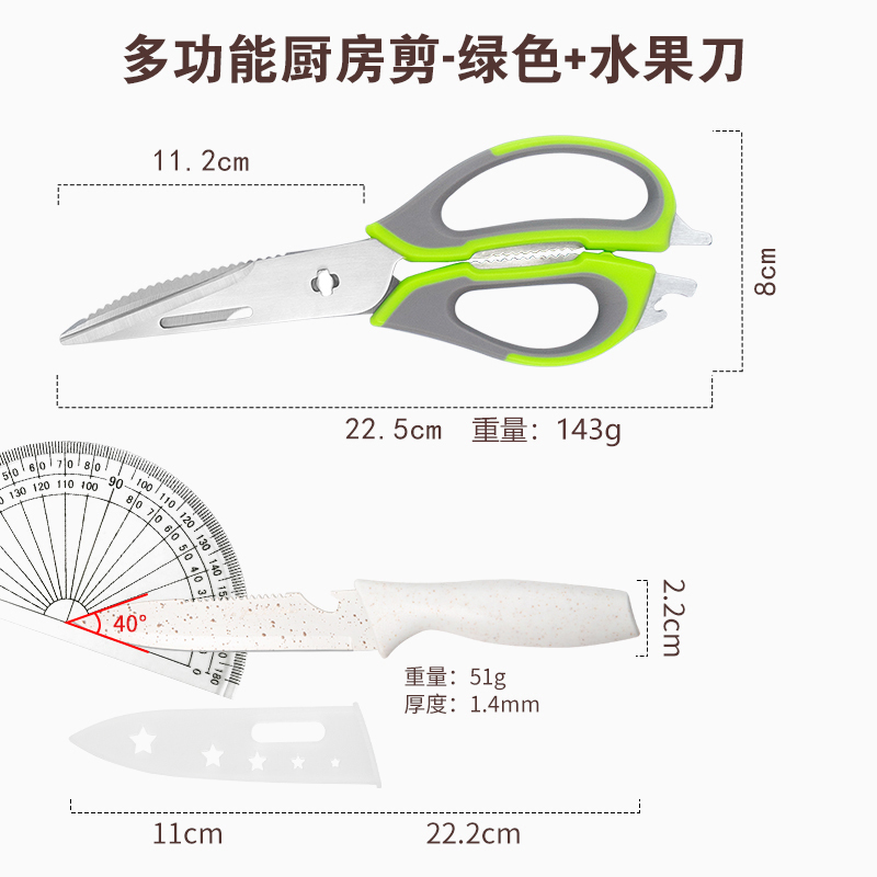 ステンレス鋼家庭用多機能キッチン鋭いはさみ鶏の骨はさみバーベキュー食品サプリメント超高速骨はさみ|undefined