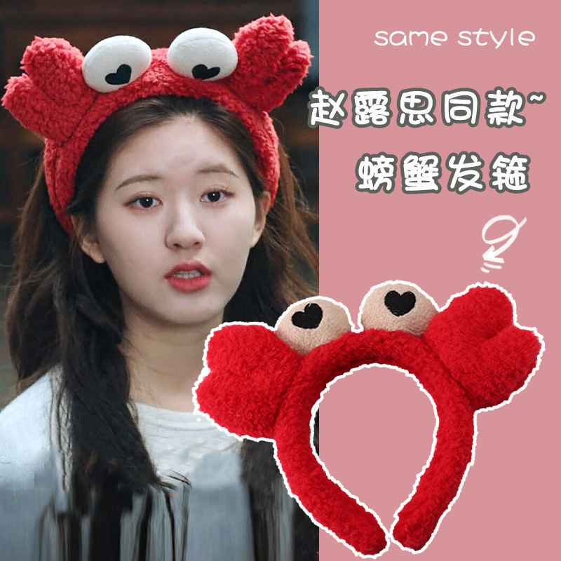 Hermosas bandas de pelo de peluche de dibujos animados otoño y invierno para mujeres lava la cara impermeable antideslizante pañuelo red 2025 nuevo paquete de cabello joyas de cabeza