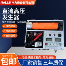 ֱ߉l60KV120KV200KV\|ֱ͉ԇO