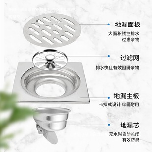 Square Stainless Steel Anti-Odor Floor Drain Thickened Washing Machine Floor Drain Insect-Proof Anti-Clogging Cover 7.5/8/9/10/12/Yumo